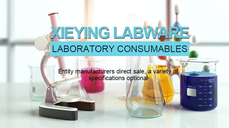Xieying labware