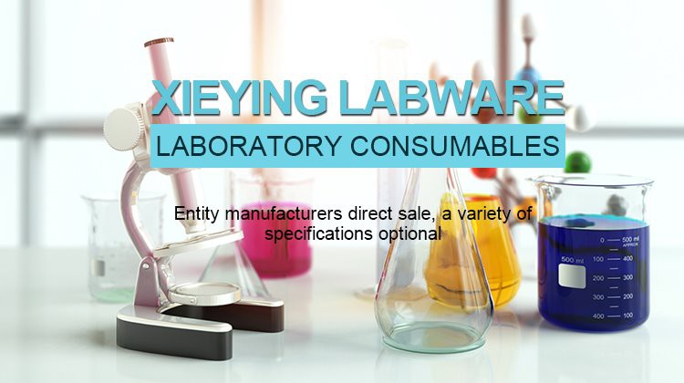 xieying labware - laboratory consumables